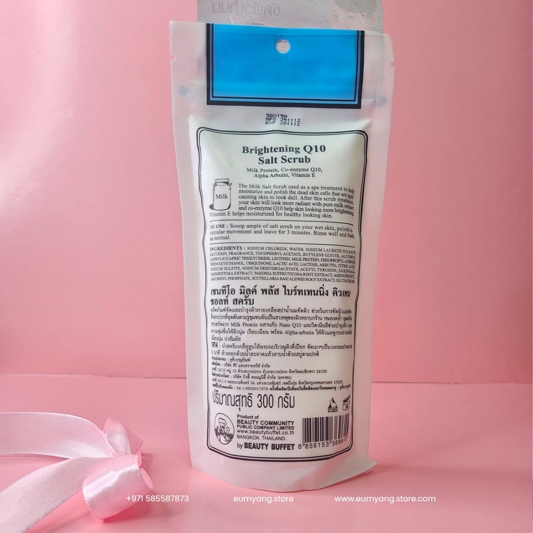 Brightening Q10 salt scrub