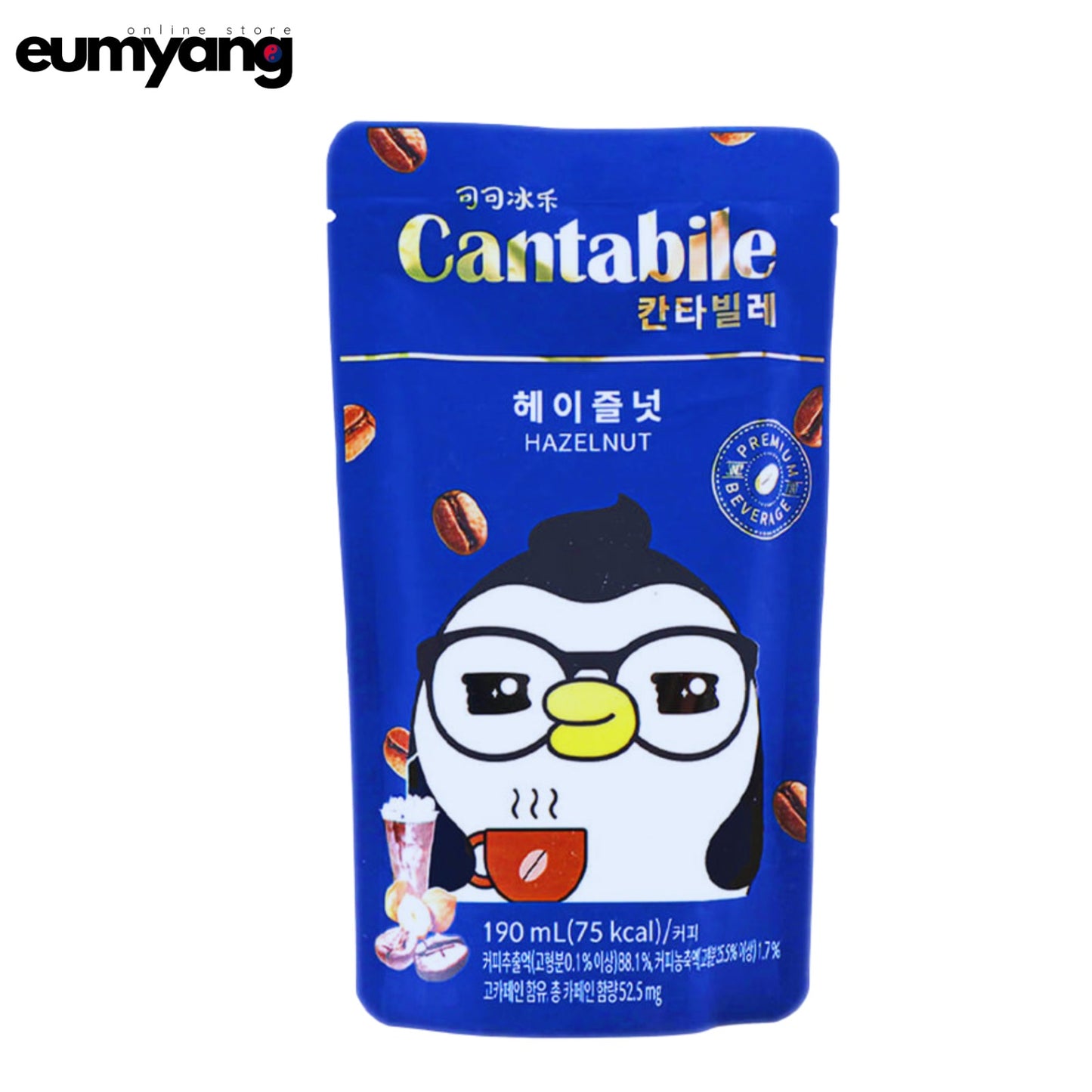 Cantabile Hazelnut Flavored Coffee (230ml)