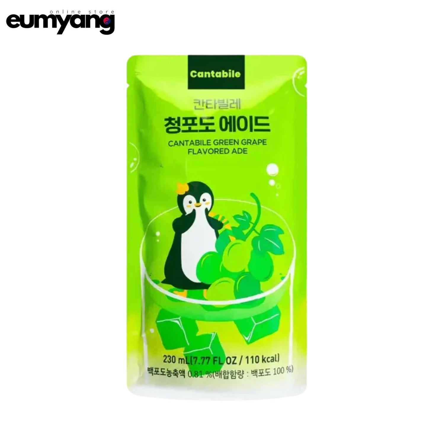 Cantabile Green Grape Flavored Ade (230ml)