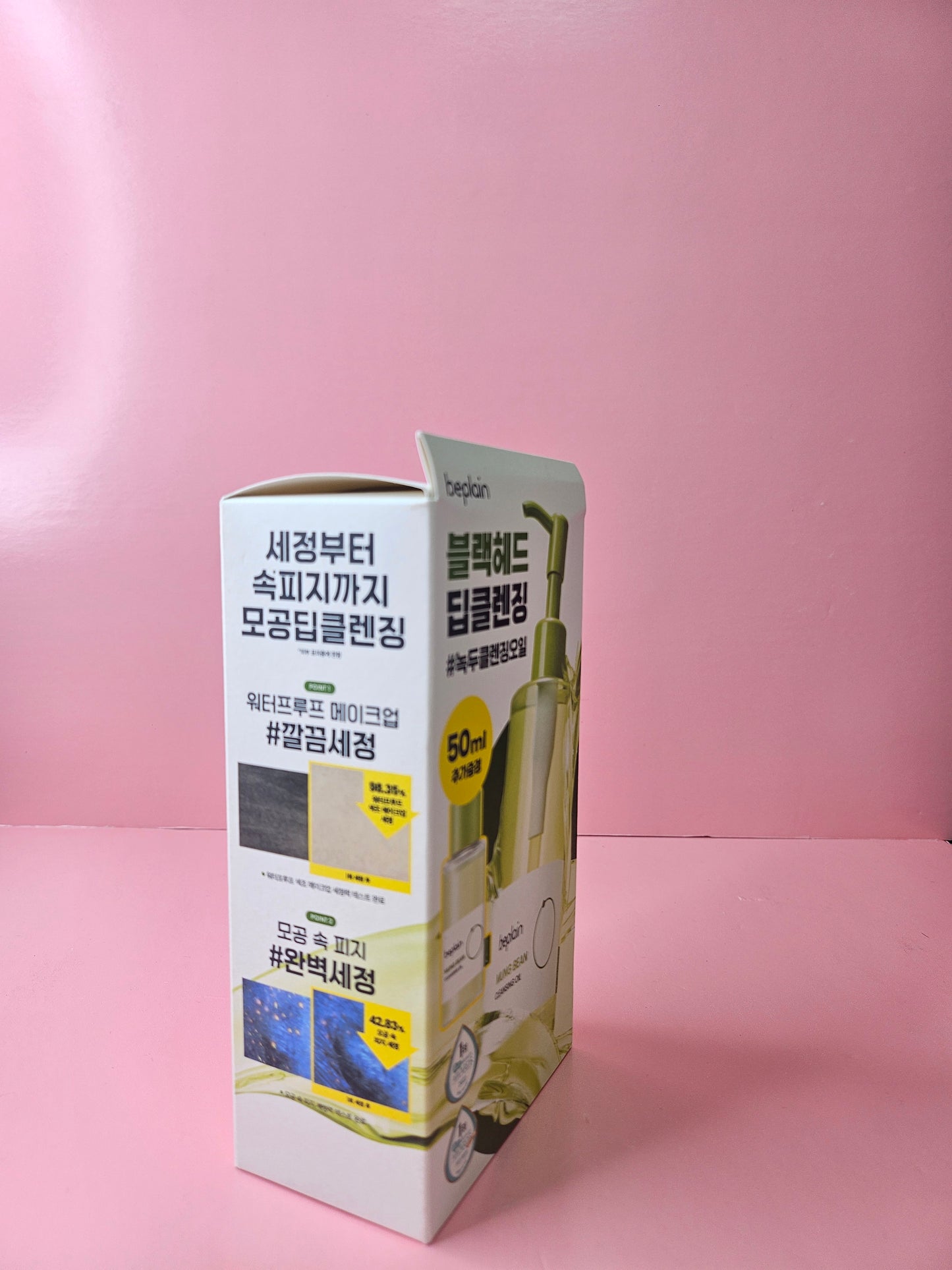 Beplain mung bean cleansing oil 200ml +50ml set.