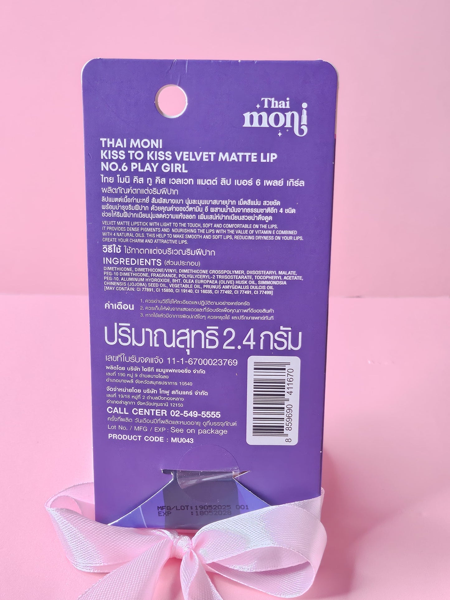 Thai Moni kiss to kiss velvet matte  06 Play girl