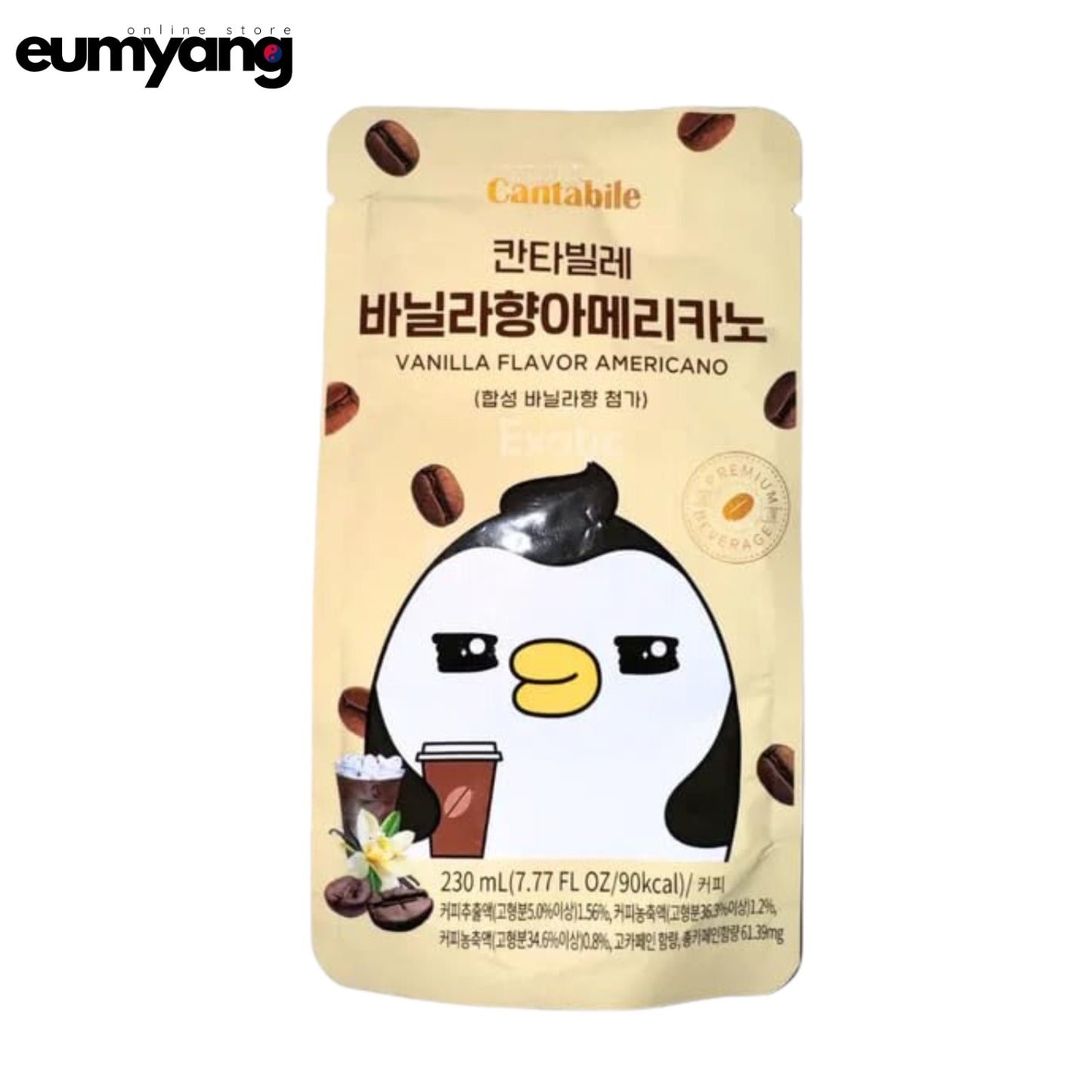 Cantabile Vanilla Flavor Americano (230ml)