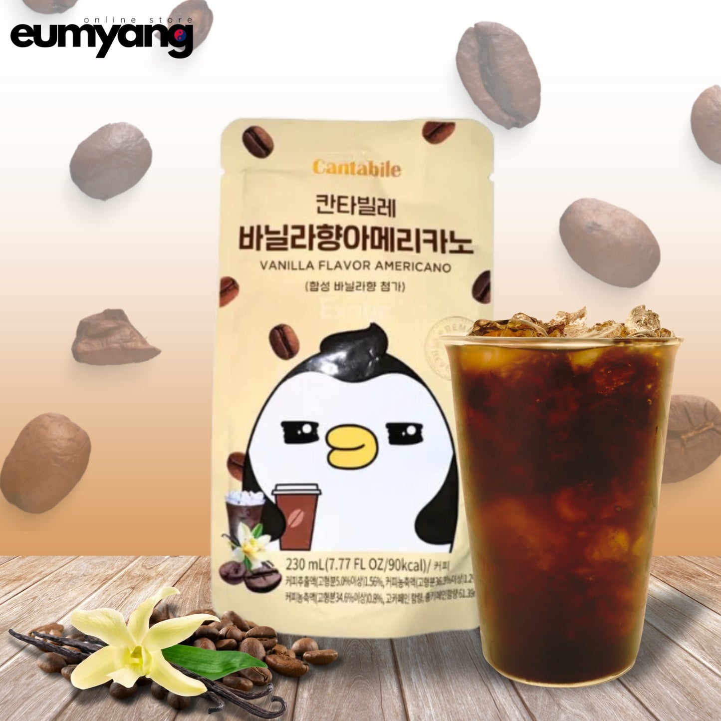 Cantabile Vanilla Flavor Americano (230ml)