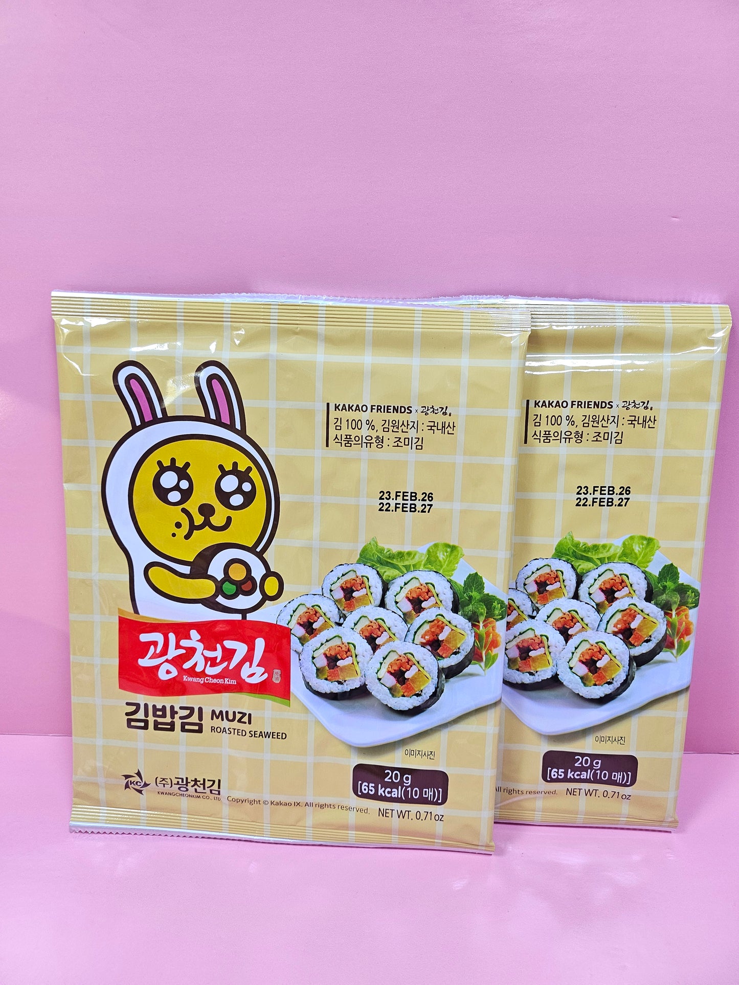 Roasted Seaweed Laver 20g