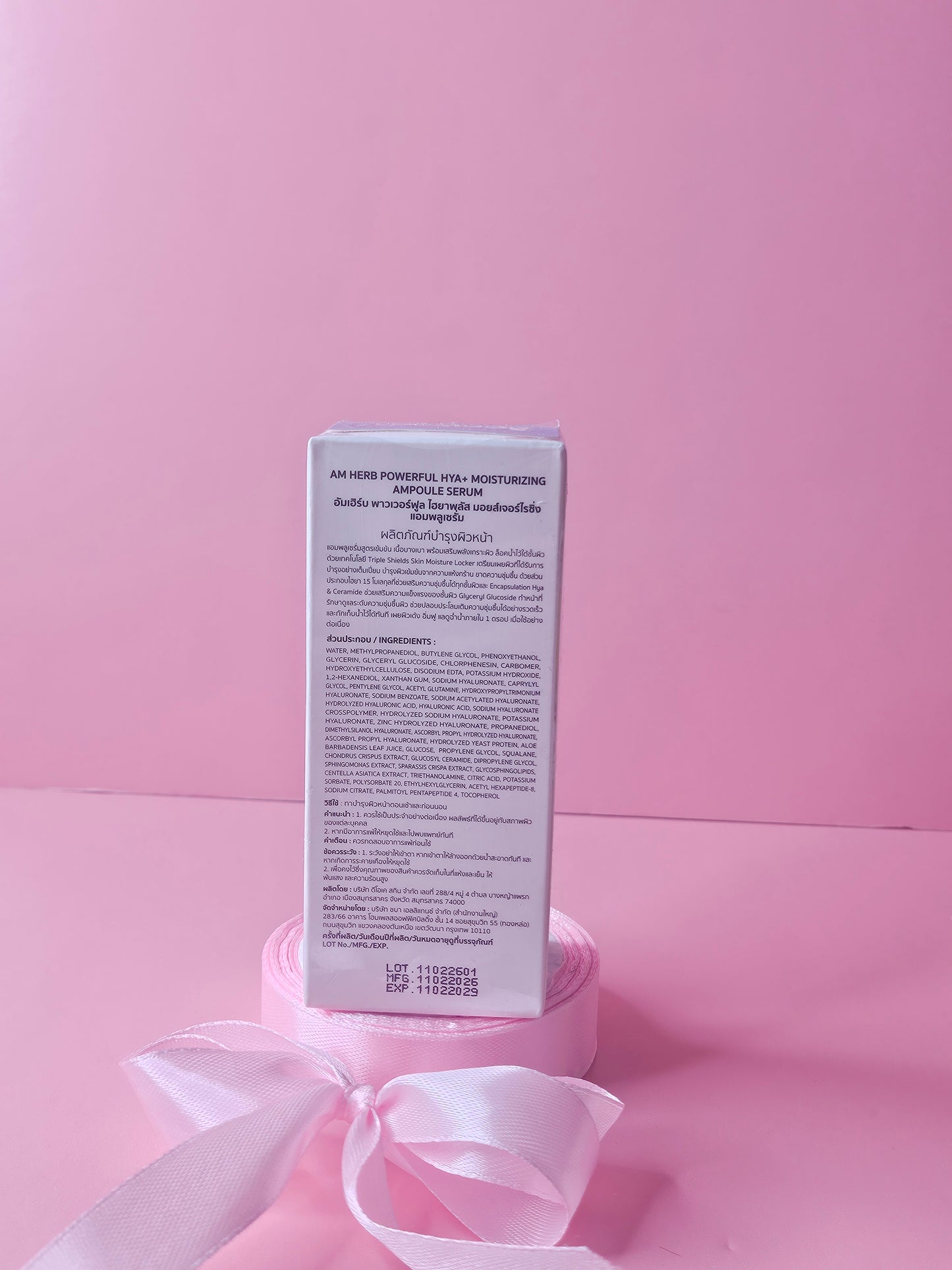Am Herb HYA+ Powerful AMPOULE SERUM 20ml.