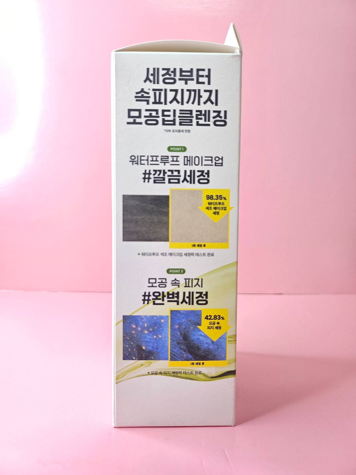 Beplain mung bean cleansing oil 200ml +50ml set.