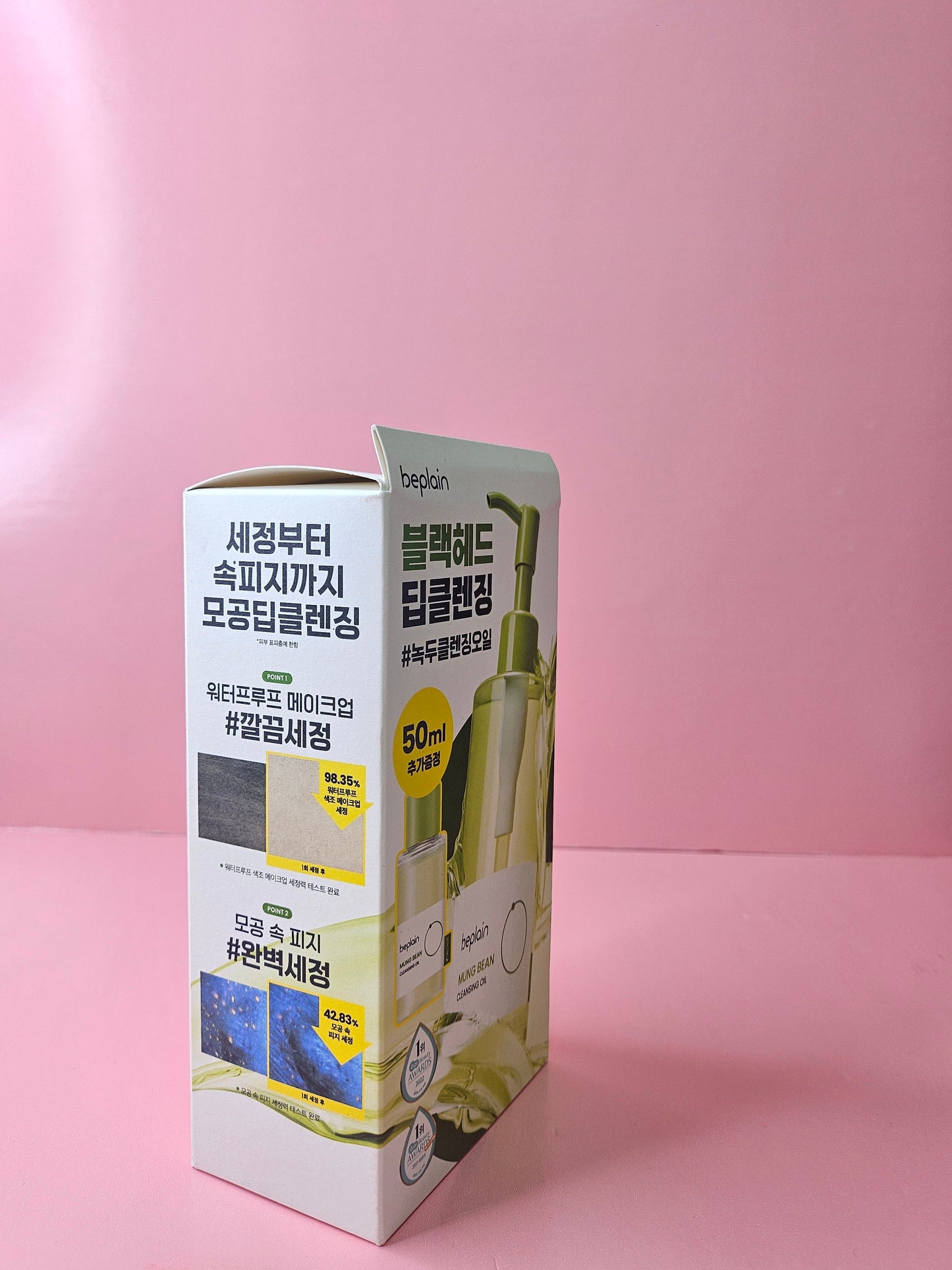 Beplain mung bean cleansing oil 200ml +50ml set.