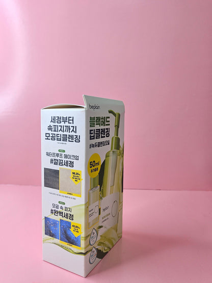 Beplain mung bean cleansing oil 200ml +50ml set.