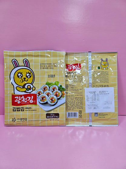 Roasted Seaweed Laver 20g