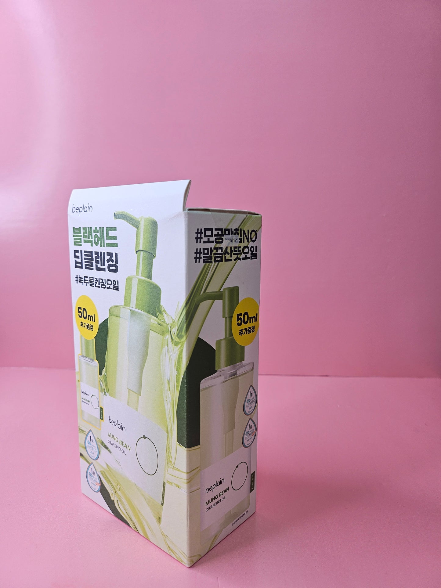 Beplain mung bean cleansing oil 200ml +50ml set.