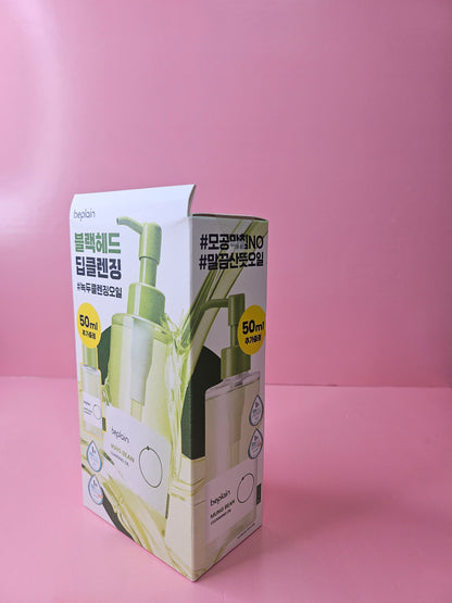 Beplain mung bean cleansing oil 200ml +50ml set.